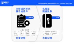 货币加密与DeFi的关系：加