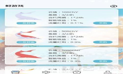 狗币（Dogecoin）：从搞笑文化到投资机会的深入解析