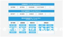 如何在iOS设备上官方下载
