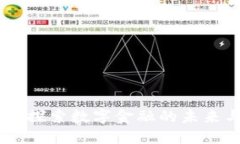 加密货币网：探索数字金