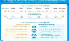 如何在TP钱包中查找合约地