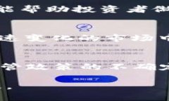SHIB与TP钱包：如何应对数
