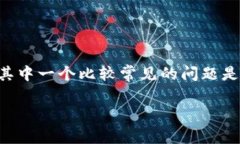 在处理加密货币，尤其是