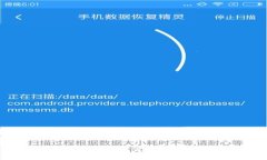 深入分析：为何TP钱包资产