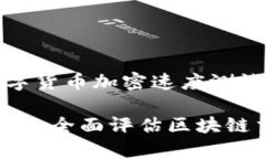 好的！以下是针对“数字