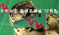 注意：由于篇幅限制，我