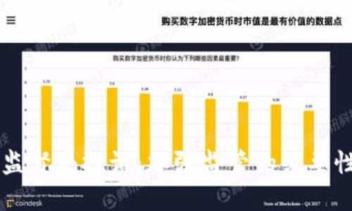 韩国加密货币监督局投诉：加强监管的必要性与行业的未来