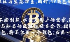    tp钱包分国内版和国际版