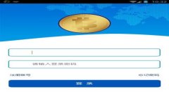 TP钱包更新是否正常？全面