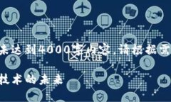 为您提供符合的内容大纲
