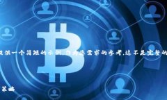 注意：由于文本长度和格