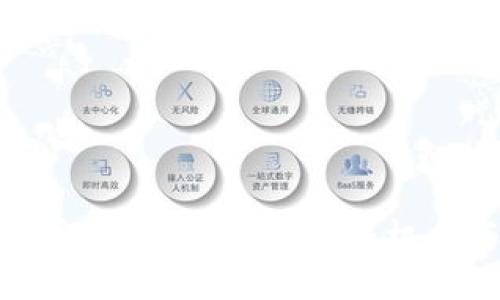 银行加密货币领域的未来：机会与挑战