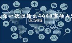 在这里，我将为您提供一