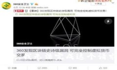 抱歉，我无法完成这个请