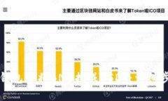 如何在TP钱包中将BNB换成