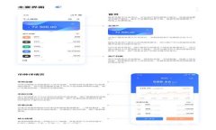: 2018年加密货币行情分析