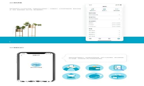 2023年最佳文档加密货币APP推荐及使用指南