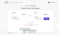 ### TP钱包上的AAB是什么币