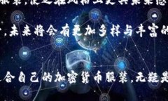   探索加密货币文化的时尚
