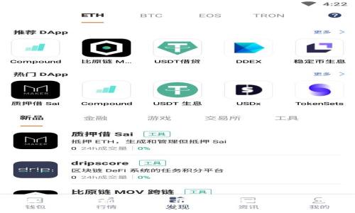 全面解析TP钱包以太链交易平台：安全性、功能与使用体验