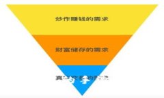 币安提币到TP钱包的手续费