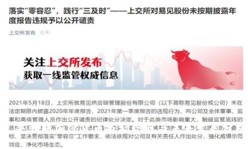 : 华强北加密货币市场现状与未来发展分析