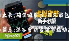 自己调整不要太长，确保