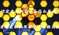 TP钱包：两人共用一个钱包