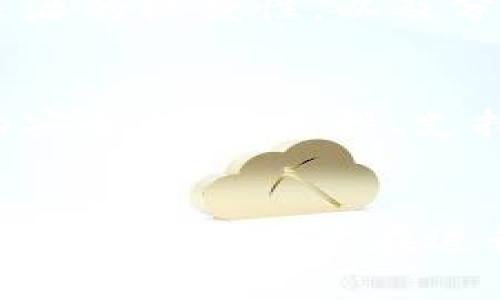 TP钱包地址能否追踪到其主人？全面解析区块链隐私与追踪问题
TP钱包, 区块链, 隐私保护, 数字货币/guanjianci

在数字货币时代，TP钱包（Trust Wallet）作为一种多功能的数字货币钱包，不仅可以存储各种加密资产，还为用户提供了安全、便捷的交易体验。但随着数字资产市场的快速发展，用户日益关注钱包地址的隐私问题。许多人在使用TP钱包时会问：“TP钱包地址能否追踪到其主人？”这是一个复杂的问题，涉及到区块链技术的特性、隐私保护措施以及相关法律法规等多个方面。本文将对此进行详细的分析和探讨。

一、区块链技术的特性
区块链是一种分布式账本技术，任何人都可以访问区块链记录。每个交易都在网络中被记录并公开可见，然而，交易的参与者身份往往是用公钥或钱包地址来表示，而非真实姓名。因此，从技术层面看，区块链提供了一定程度的匿名性，但并不意味着用户是完全无法追踪的。

在这种架构下，TP钱包地址（例如：0x1234567890abcdef）本身并不直接关联到用户的真实身份。然而，如果用户在交易时将钱包地址与其身份或其他信息如社交媒体账号等相联系，那么该地址就可能被追踪到最终的主人。

二、钱包地址的追踪方式
虽然区块链的交易记录是公开的，但一些技术和方法使得对钱包地址的追踪成为可能。这些方法主要包括：

1. **交易分析工具**：许多公司与机构开发了专门的区块链分析软件，这些软件可以分析交易模式、流动性、地址之间的关系等，来推测出某些地址的拥有者。例如，Chainalysis、Elliptic等公司都在进行这类研究。

2. **KYC及AML政策**：根据反洗钱（AML）和客户身份认证（KYC）的要求，一些交易平台需要用户在使用平台时提供真实的身份信息。如果某个TP钱包地址与某个已注册的交易所账户有关联，那么这个地址就可以通过交易所的记录被追踪到真实身份。比如，某人通过交易平台买入比特币，并将其转入TP钱包，分析人士可以结合交易平台的用户信息来判断该钱包的主人。

3. **社交媒体行为**：许多加密货币用户会在社交媒体平台上分享自己的钱包地址，或者讨论某项交易。当钱包地址与其发布的社交媒体信息相结合时，通过网络爬虫技术和文本分析，分析人员也能获取到对应的身份信息。

三、TP钱包的隐私保护功能
TP钱包为用户提供了一定程度的隐私保护，允许用户不直接暴露个人身份信息。TP钱包本身并不要求用户提供 KYC 信息，且使用非托管的钱包结构，用户控制私钥，确保了数字资产的安全性。

虽然TP钱包在隐私保护上有所措施，但用户在使用过程中依旧要谨慎。如下是一些保护隐私的建议：

1. **避免用真实身份注册**：尽量避免在社交平台上分享与钱包地址直接关联的个人信息，如真实姓名、地址等。

2. **使用不同的钱包地址**：在进行不同的交易时使用不同钱包地址，这样可以降低被追踪的可能性。

3. **使用隐私币**：如果隐私性极为重要，可以考虑使用如Monero或Zcash等隐私币，这些币种运用复杂的加密技术，使得交易更难以追踪。

四、法律与监管角度
在法律和监管层面上，追踪数字货币地址的工具和方法也在不断成熟。政府和监管机构认识到，尽管区块链交易是匿名的，但反洗钱和反恐融资的法律要求反过来促进了对加密资产的追踪。通过各国相应的法律法规要求，交易平台及其用户必须遵守KYC和AML的规定，这使得钱包地址追踪成为现实。

然而，不同国家及地区的法律法规在隐私保护上存在差异，某些地区可能对钱包地址及其拥有者的隐私保护更为宽松，而另一些地区则会采取更为严格的监管措施。用户在选择使用TP钱包时，需要充分了解相关法律规定，以确保自身合法合规。

五、潜在隐私风险与防范
尽管TP钱包采取了一些隐私保护措施，但用户仍需意识到隐私风险。用户可能在不知情的情况下泄漏自己的身份信息。在此，我们列举了几个常见的隐私风险：

1. **与中心化交易所关联**：使用中心化交易所进行交易时，很多信息会被记录，如IP地址、交易金额等，这可能会导致钱包地址与个人身份的关联。

2. **恶意软件和钓鱼攻击**：用户的设备受到攻击可能会导致私钥泄露，进而使黑客能够控制用户的TP钱包及其资产。因此，用户需使用安全的软件和设备，定期更新安全措施。

3. **外部链接和二维码的风险**：在网络上分享链接或二维码时，若其被恶意篡改，也可能导致用户泄露自己的身份信息或资产。

六、总结
虽然区块链的设计初衷是去中心化和匿名性，但在实际应用中，TP钱包地址并非绝对安全，可能会存在被追踪的风险。用户需合理评估使用数字货币的隐私保护措施，通过主动的安全防范来保护个人身份信息。最为重要的是，在数字资产交易中保持警惕，不轻信他人，共同推动行业健康发展。

可能相关的问题
strong问题1：/strong如何确保在使用TP钱包时隐私不被泄露？
用户在使用TP钱包保护隐私时，可以采取多种措施。首先，避免在社交媒体上分享与钱包地址相关的个人信息。其次，建议使用多个钱包地址进行不同的交易。此外，用户还应该确保计算机和手机的安全，避免恶意软件的入侵，一旦发觉设备异常，及时进行查杀和修复。

strong问题2：/strongTP钱包和其他数字钱包的隐私保护差异是什么？
TP钱包作为一种去中心化钱包，用户完全掌控自己的私钥与资产，相比之下，许多中心化钱包在用户注册时需要提供KYC信息，可能会留下更多可供追踪的痕迹。此外，TP钱包在设计上便于用户掌控隐私，而一部分数字钱包则可能存在数据泄露风险。

strong问题3：/strong区块链分析工具是如何工作的？它们的准确性如何？
区块链分析工具通过采集链上信息并进行数据分析，识别交易模式及地址之间的关联。例如，它们通过建立地址标签库，统计大额交易、流入流出情况等。其准确性高低取决于不同因素，包括数据来源的权威性，以及分析算法的设计。虽然这些工具可能碰到一定的限制，如无法捕获用户的完成路径，但在许多情况下仍然能够产生有价值的解析。

strong问题4：/strong如何选择适合自己的数字钱包？
在选择数字钱包时，用户应考量自己的需求与使用场景。如果用户注重隐私，可以选择TP这样的去中心化钱包；如果需要方便的交易功能，中心化交易所的钱包可能更适合。此外，用户应关注钱包的安全性、易用性、支持的货币种类等多方因素。

strong问题5：/strong匿名交易能否完全保护用户隐私？
尽管技术不断进步，增强了匿名交易的隐私保护，但在某些情况下仍然是难以完全实现的。相对匿名的交易仍可能通过不同途径追踪到用户身份。当交易与外部信息相结合时，匿名性就会被削弱。因此，建议用户在进行数字货币交易时须时刻保持警惕，实施综合的隐私保护措施。