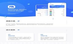 全面解析加密货币翼飞：
