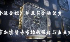思考一个适合推广并且符
