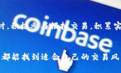 baioti全面解析加密货币交