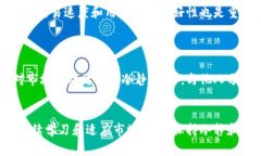 biaozi如何防止加密货币下