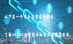 以下是一个符合您需求的