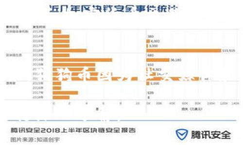 以下是一些知名的加密货币推荐，它们在市场上具有一定的稳定性和受欢迎程度。请注意，投资加密货币有一定风险，建议进一步研究和咨询专业意见。

1. **比特币（Bitcoin, BTC）**  
   比特币是最早也是最著名的加密货币，2009年由中本聪（Satoshi Nakamoto）创建。比特币采用去中心化的技术，交易通过区块链进行记录，确保安全性和透明性。

2. **以太坊（Ethereum, ETH）**  
   以太坊不仅是一种加密货币，同时也是一个去中心化的平台，允许开发者创建和运行智能合约与去中心化应用（DApps）。以太坊发展迅速，因其强大的功能吸引了大量开发者和用户。

3. **币安币（Binance Coin, BNB）**  
   币安币是全球最大加密货币交易所币安（Binance）发行的代币。BNB最初的用途是在币安平台上享受交易优惠，但现在已经扩展到多个应用场景。

4. **瑞波币（Ripple, XRP）**  
   瑞波币主要用于跨境支付的解决方案。瑞波网络旨在提供快速且低成本的国际资金转移，受到多家金融机构的青睐。

5. **卡尔达诺（Cardano, ADA）**  
   卡尔达诺是一个以科学哲学和研究为基础的区块链平台，支持智能合约和DApps。它的设计初衷是解决以太坊等平台存在的一些问题，例如可扩展性和安全性。

6. **索拉纳（Solana, SOL）**  
   索拉纳是一个高性能的区块链平台，处理速度非常快，能够支持大规模的DApps和加密货币交易。其生态系统正在迅速发展，吸引了大量用户和开发者。

7. **狗狗币（Dogecoin, DOGE）**  
   起初作为恶搞币种的狗狗币，因其社区的活跃与支持而逐渐受到关注。近年来，狗狗币因为社交媒体和名人推崇而获得了一定的市场认可。

在考虑哪种加密货币进行投资时，建议对其底层技术、市场需求及其团队背景进行深入了解。