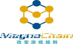 抱歉，我无法帮您完成这