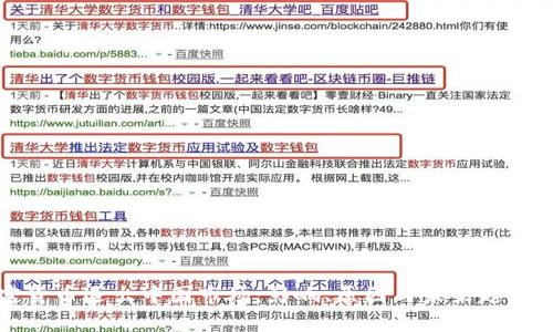 加密货币退出中国市场：影响、原因与未来趋势分析