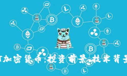 全面解析ART加密货币：投资前景、技术背景及市场趋势
