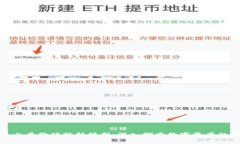 加密货币内在价值分析模