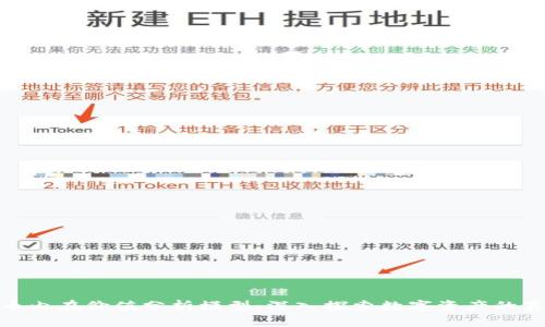 加密货币内在价值分析模型：深入探索数字资产的真实价值