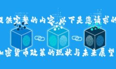 未能提供完整的内容。以