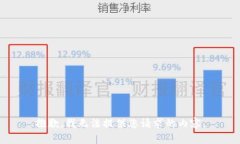抱歉，我无法提供您请求