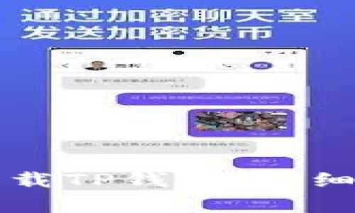 苹果手机用户如何下载TP钱包：详细步骤与常见问题解答