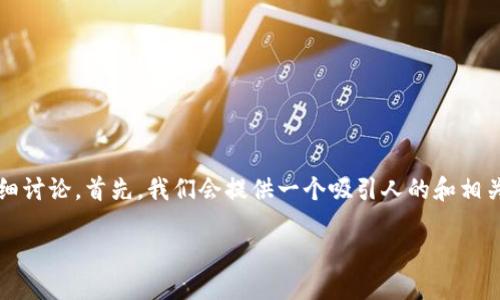 基本信息

在这篇文章中，我们将围绕