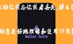 如何在电脑模拟器上成功