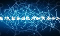 在这篇文章中，我们将深