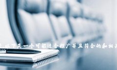 这种情况可以涉及到多个
