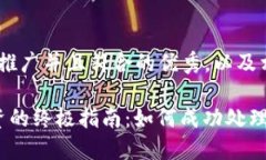 思考一个适合推广并且符