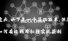 注意：由于写作要求数量