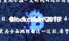 如何将长币网的数字货币